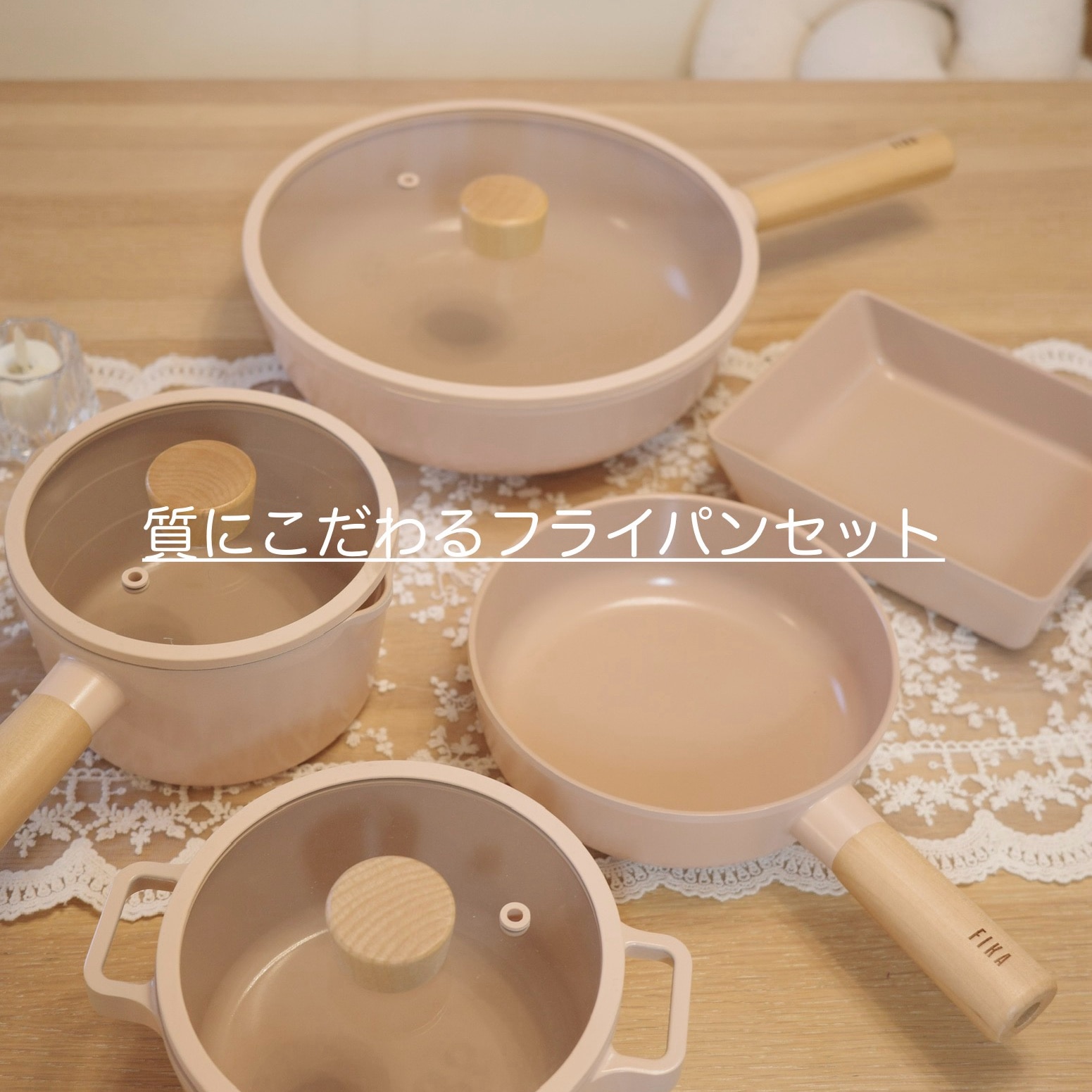 ほしのこ のROOM - 欲しい! に出会える。