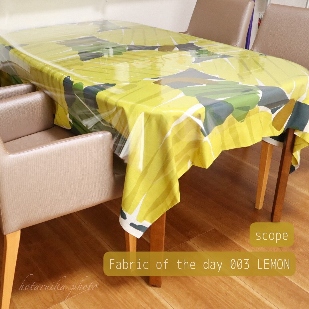 scope Fabric of the day KIRO テーブルクロス｜販売終了】Fabric of