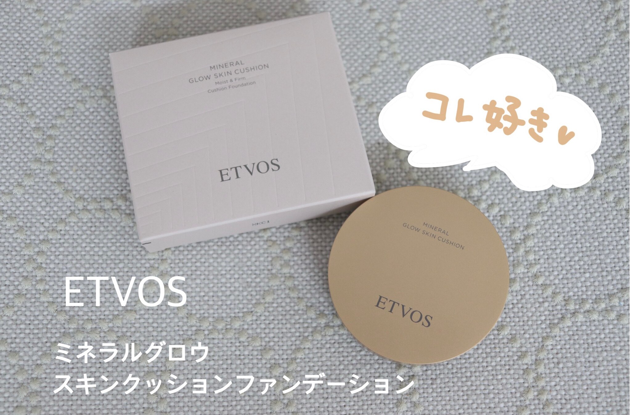 ≪ポイント10倍！5/16 9:59まで≫エトヴォス 公式( ETVOS