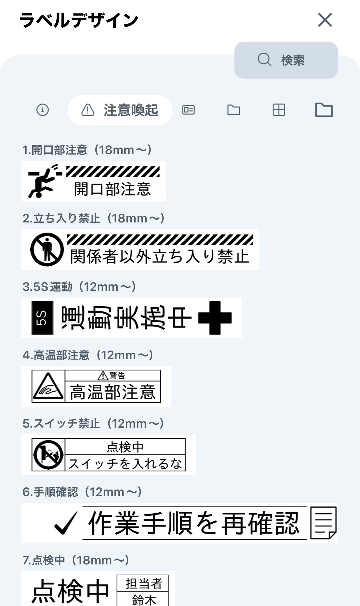 テプラ PRO SR-R2500P [ 白 ] 【レビュー特典】取扱説明書(保証書