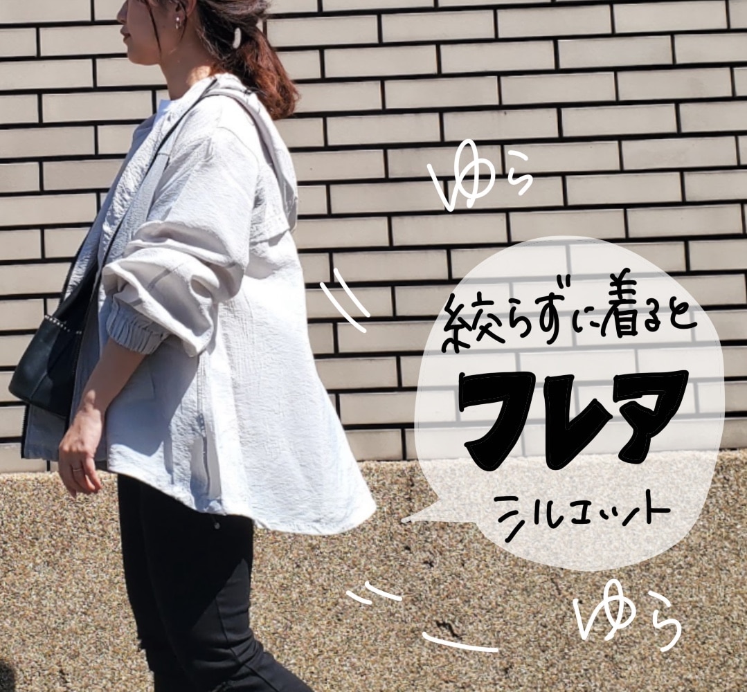 オギャドキ　パーカー　ライトグレー 買ったよ！20時から待望のオギャドキUVパーカー再販！ | まゆりかの