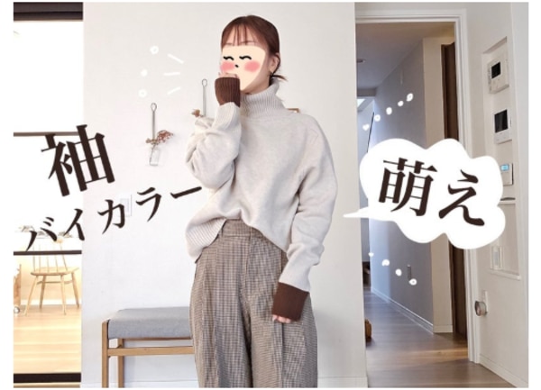 半額クーポン対象】バイカラー リブ タートルネック ニット セーター