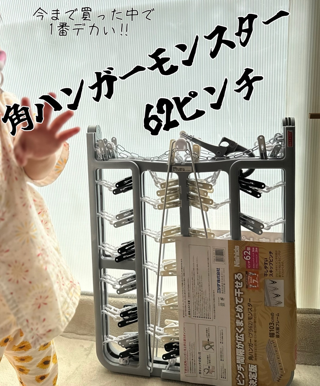 ニホンジカの今年生え変わった大きい袋角 2本セット dd61c2d3f788313889247d0ba2ce6a