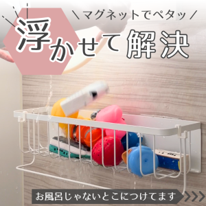 ROOM : 検索結果