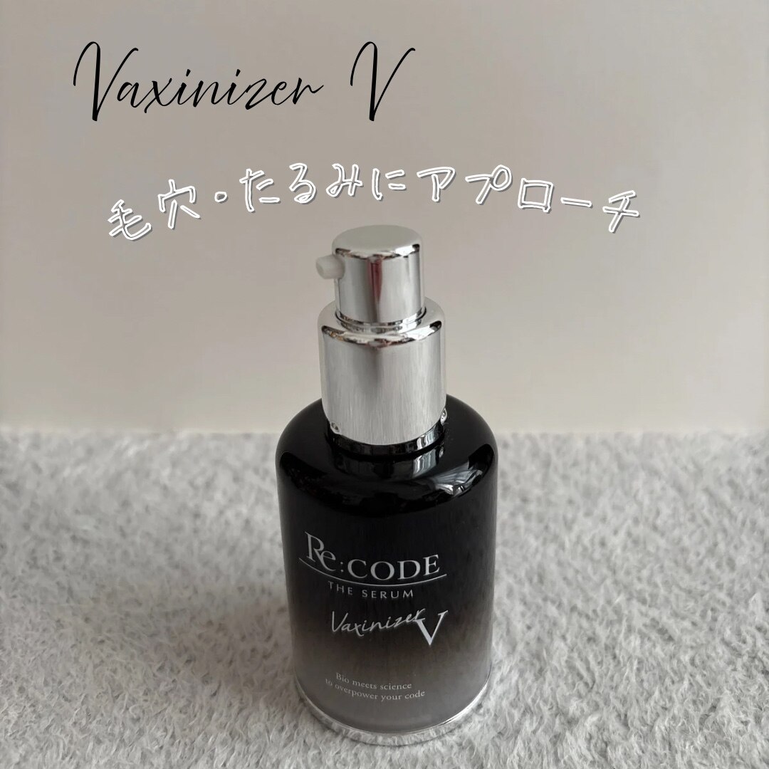 ワクチナイザー V Vaxinizer V 30ml*3セット ROOM : 検索結果