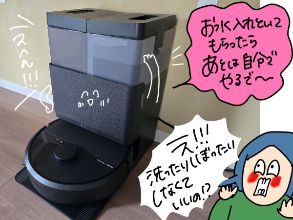 公式】 Roomba Plus 405 Combo + AutoWash ルンバ オンライン限定 アイ 