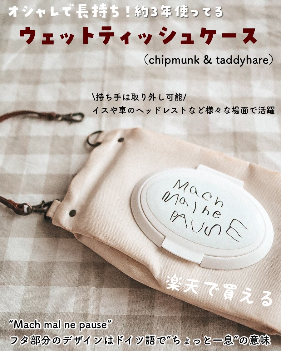 おしりふきポーチ ケース 携帯用 ウェットティッシュ 持ち運び おしり