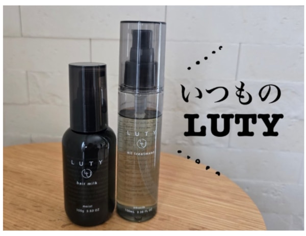 LDK1位受賞/楽天1位】LUTY ルーティー ヘアオイル 100ml ＆ ヘアミルク