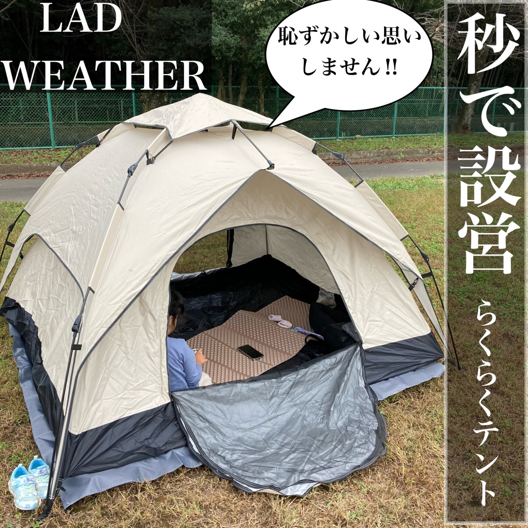 テント 3-4人用 2層構造 フルクローズ ワンタッチテント 3人用 4人用