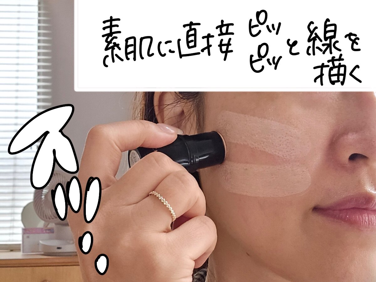 1本でパウダーまで終わるファンデ」北の快適工房『ハックティック』5.6