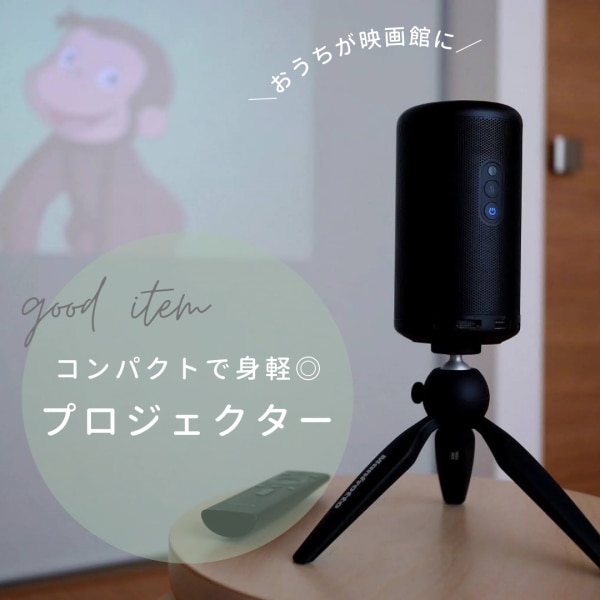 4/1限定 最大10%OFFクーポン＆P10倍】Anker Nebula Capsule II（世界初 