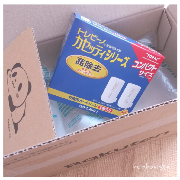 2箱トレビーノ 浄水器 カセッティ交換用カートリッジ 高除去 MKCMX2J 東レ トレビーノ 浄水器 カセッティ交換用カートリッジ 高除去
