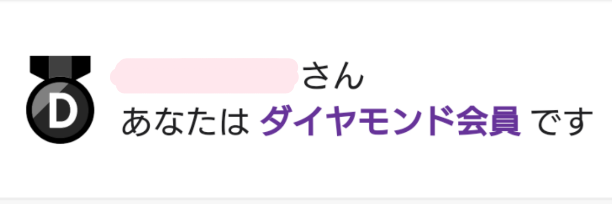 ちゆ いいね フォロー ご購入感謝です のroom 欲しい に出会える