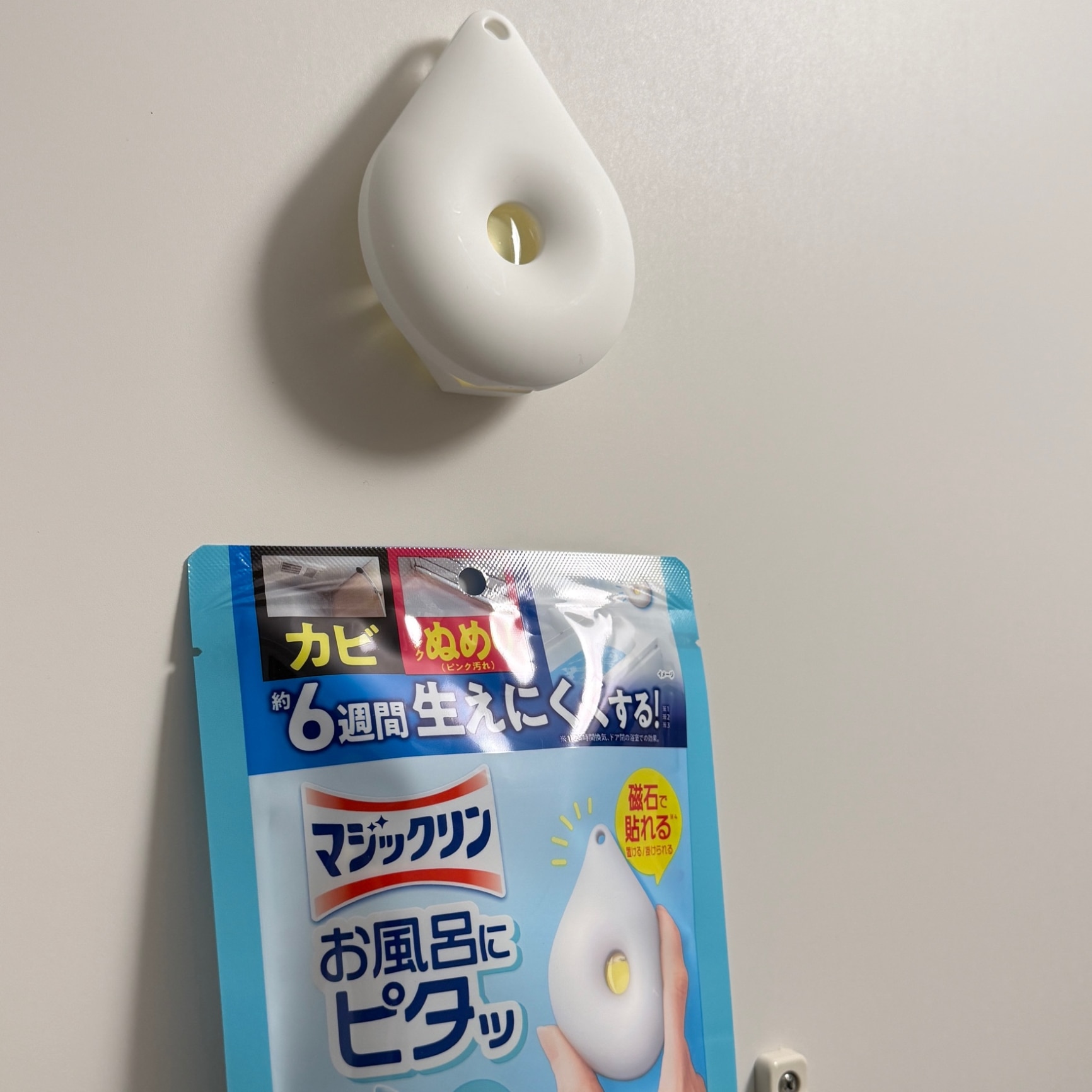 ざっきー のROOM - 欲しい! に出会える。