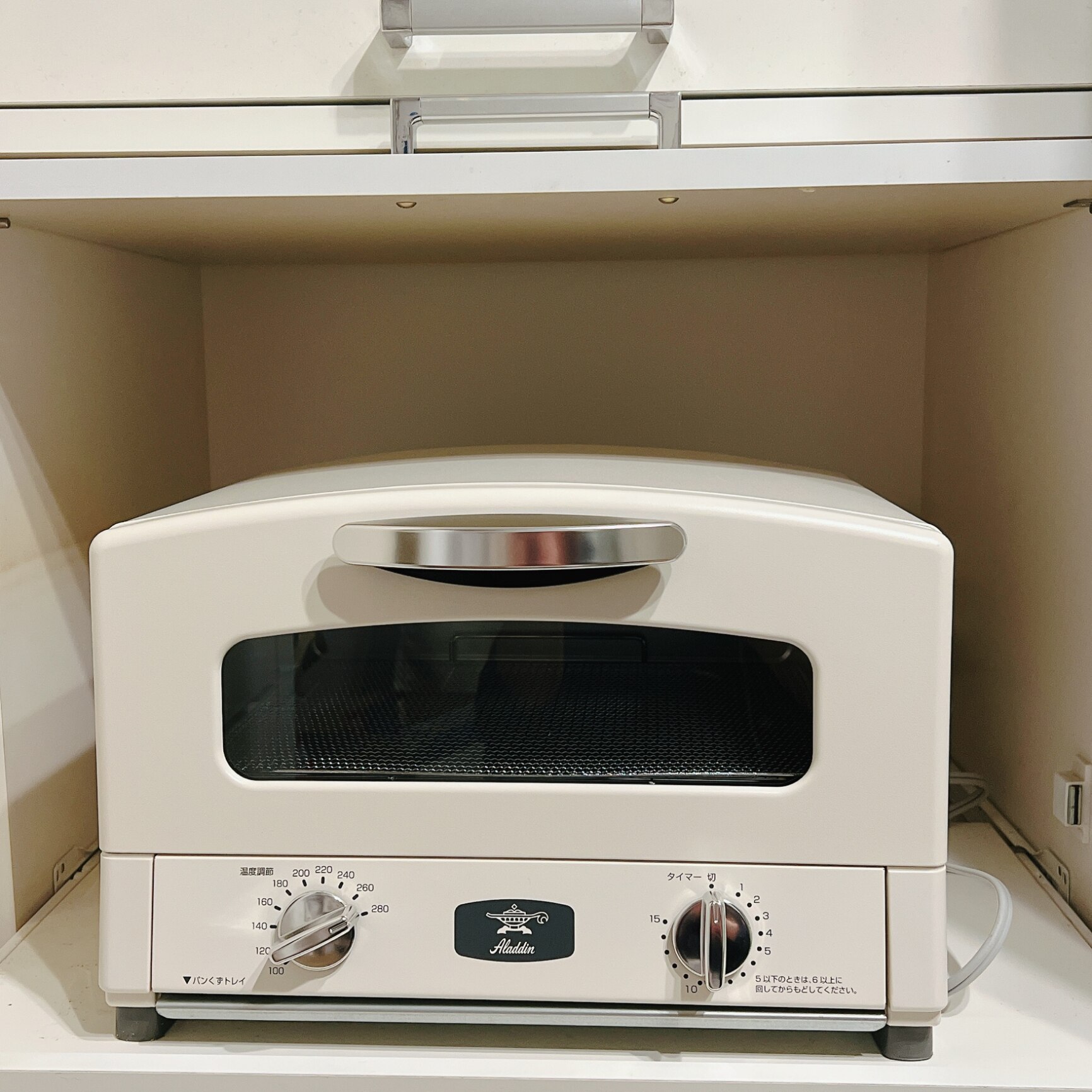 ◇ 楽天1位 ◇ アラジン トースター 2枚 【特典付き】 小型
