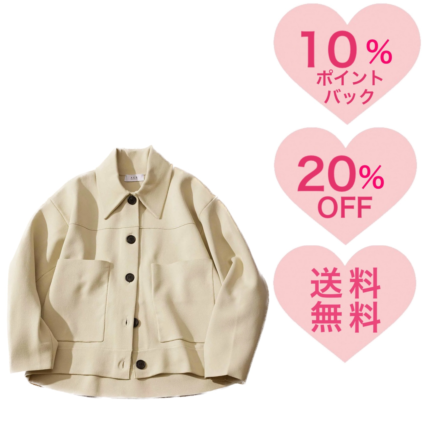 SALE／40%OFF】ADAM ET ROPE' FEMME 【WEB限定】ビッグポケットニット