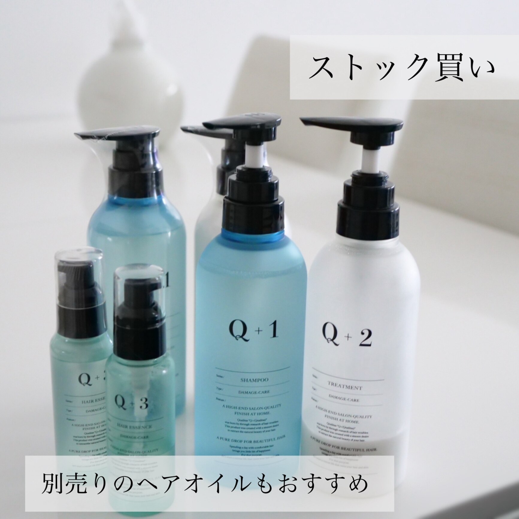 20%OFFクーポン有！Q+ ( クオリタス )シャンプー ＆ トリートメント