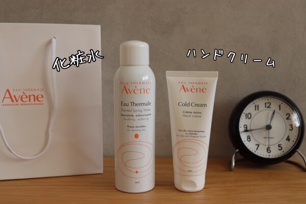 企画品】アベンヌ ウォーターS 薬用ハンドクリーム 出産祝いギフト 