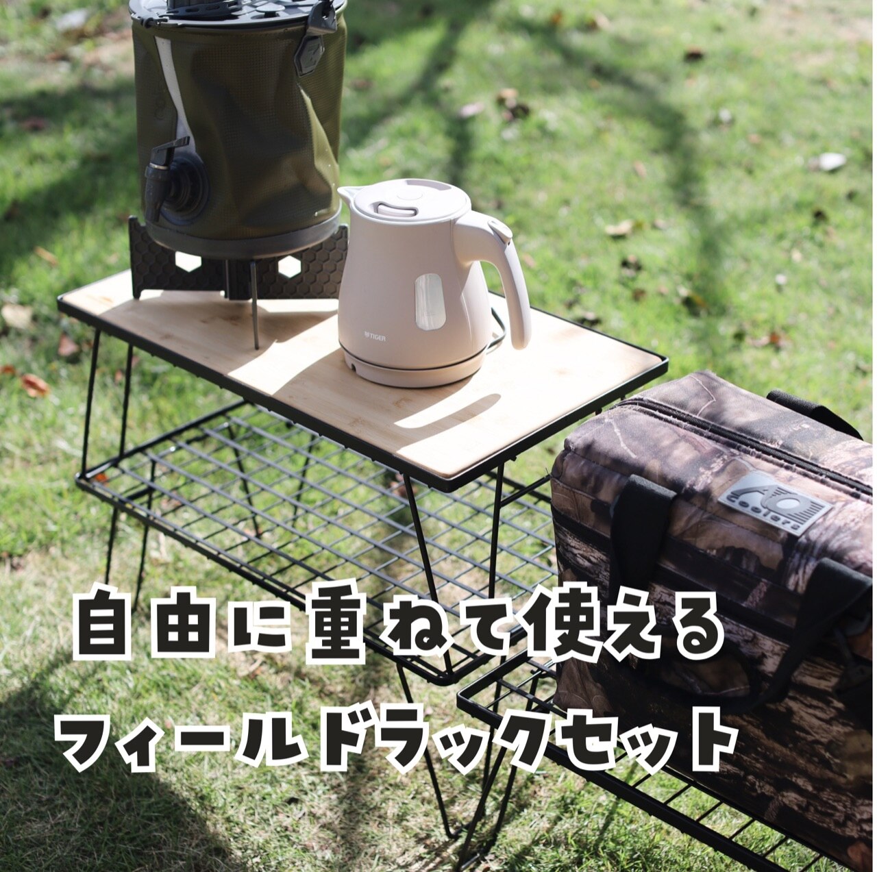 本日☆最大P6倍+5%OFFクーポン】 フィールドラック キャンピング 本日☆最大P6倍+5%OFFクーポン】 フィールドラック キャンピング