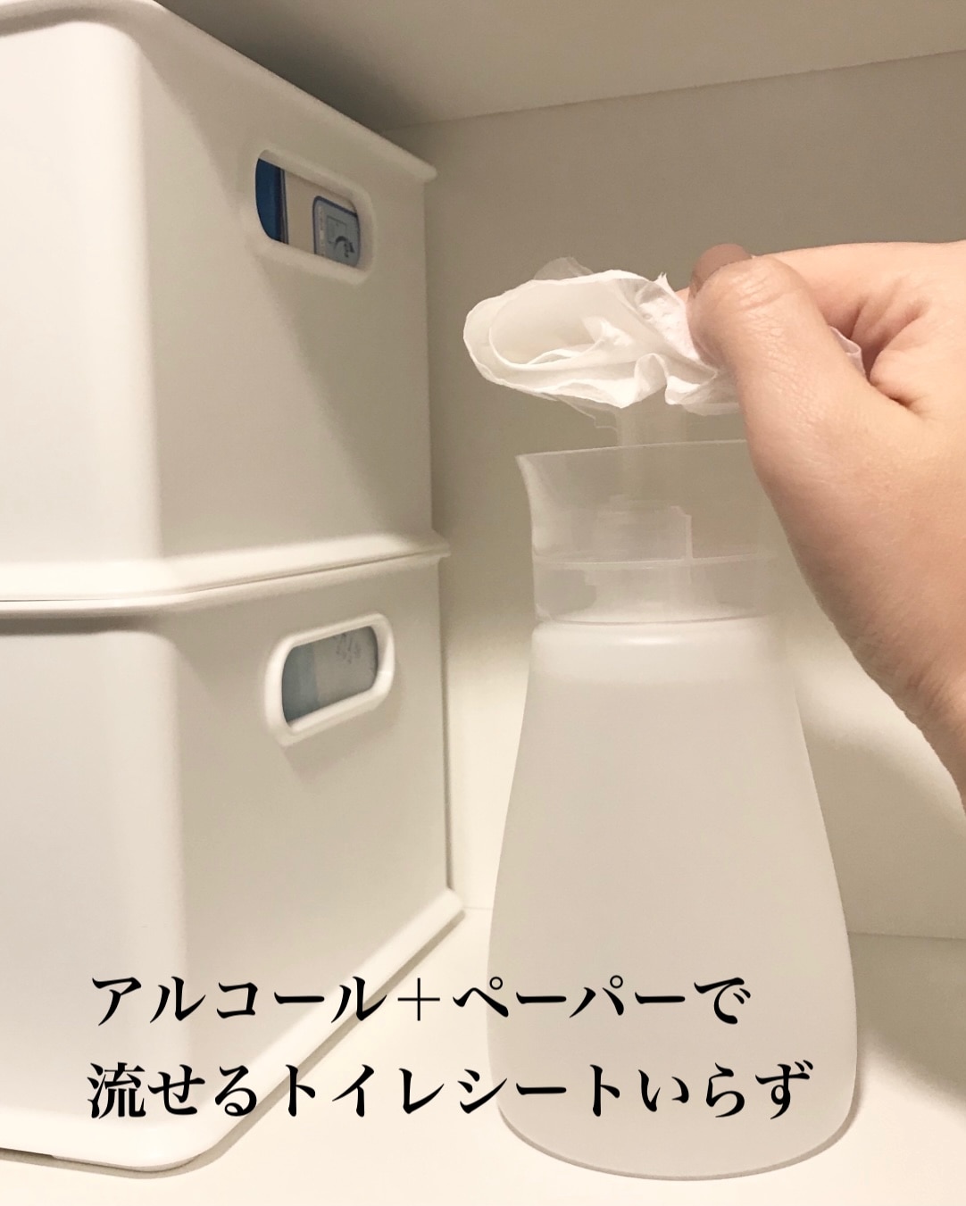 スクラビングバブル アルコール除菌 トイレ用 本体(300mL)【スクラビングバブル】