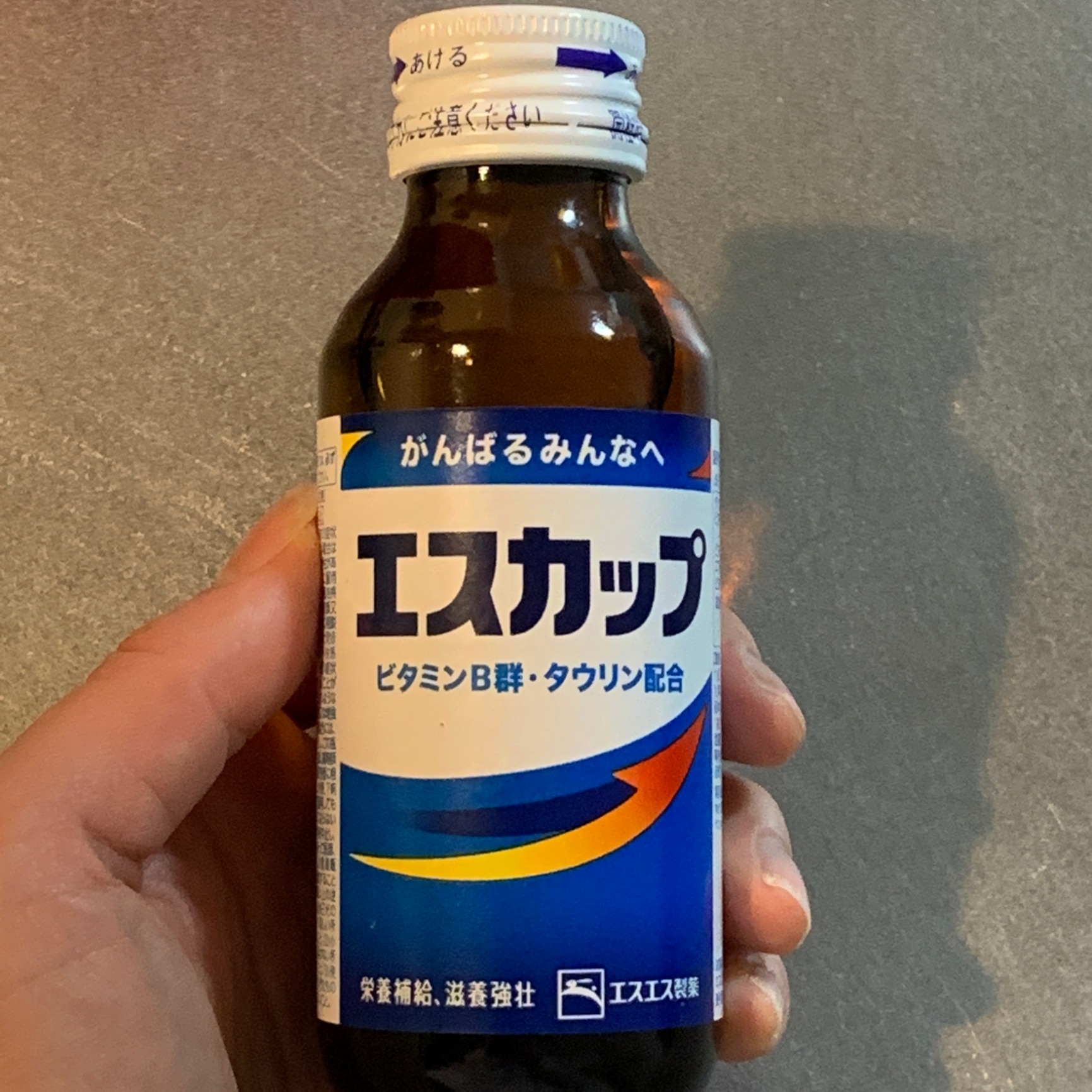 久光製薬 エスカップ 100ml×48本 （指定医薬部外品）