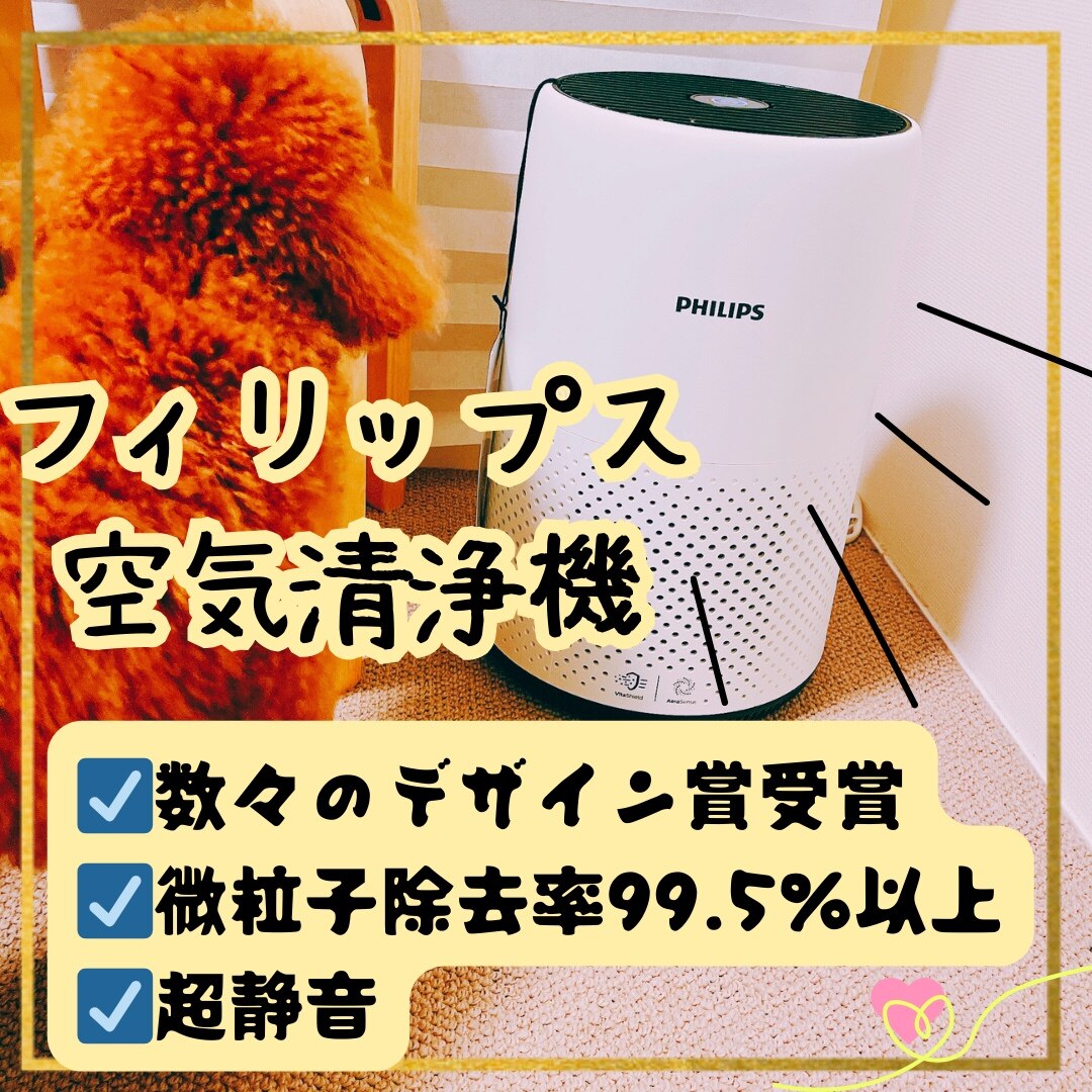 PHILIPS (フィリップス) 空気清浄機 AC0850 卓上 小型 HEPA - 空気清浄器