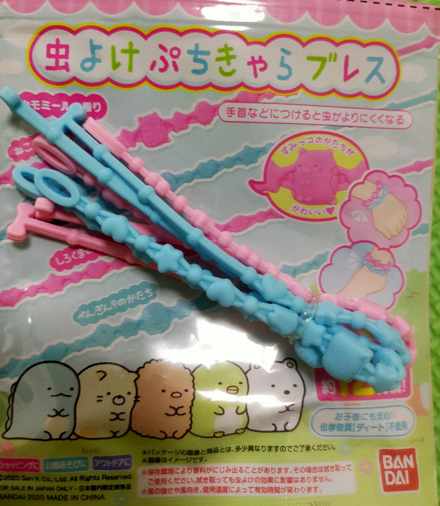 ぶっこ(﹡ˆ﹀ˆ﹡)♡様 リクエスト 3点 　おまとめ商品 ⚠️プロフィール必須様 リクエスト 2点 まとめ商品 - メルカリ