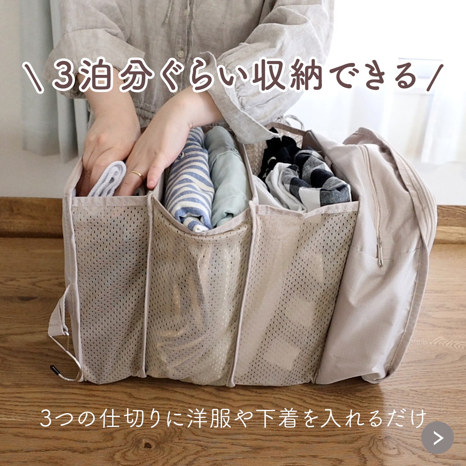 2点購入15％OFF＆4点購入25％OFF!!】TABITORA(タビトラ) 吊り下げ