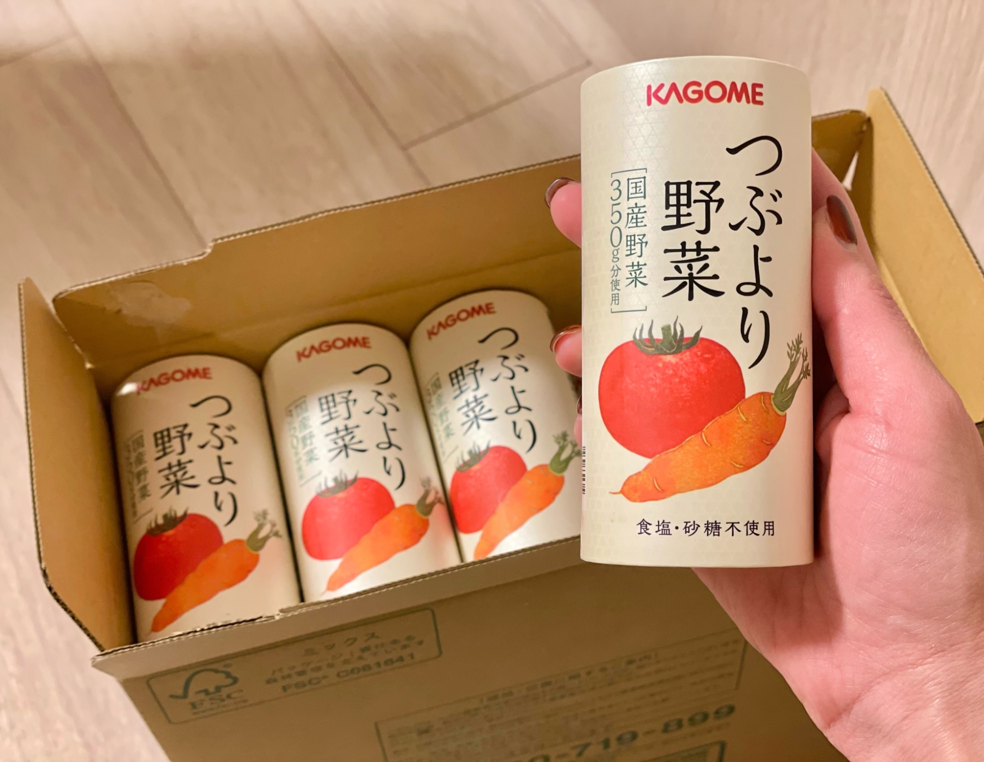 カゴメ公式】つぶより野菜(野菜ジュース) 195g×30本/1ケース 野菜