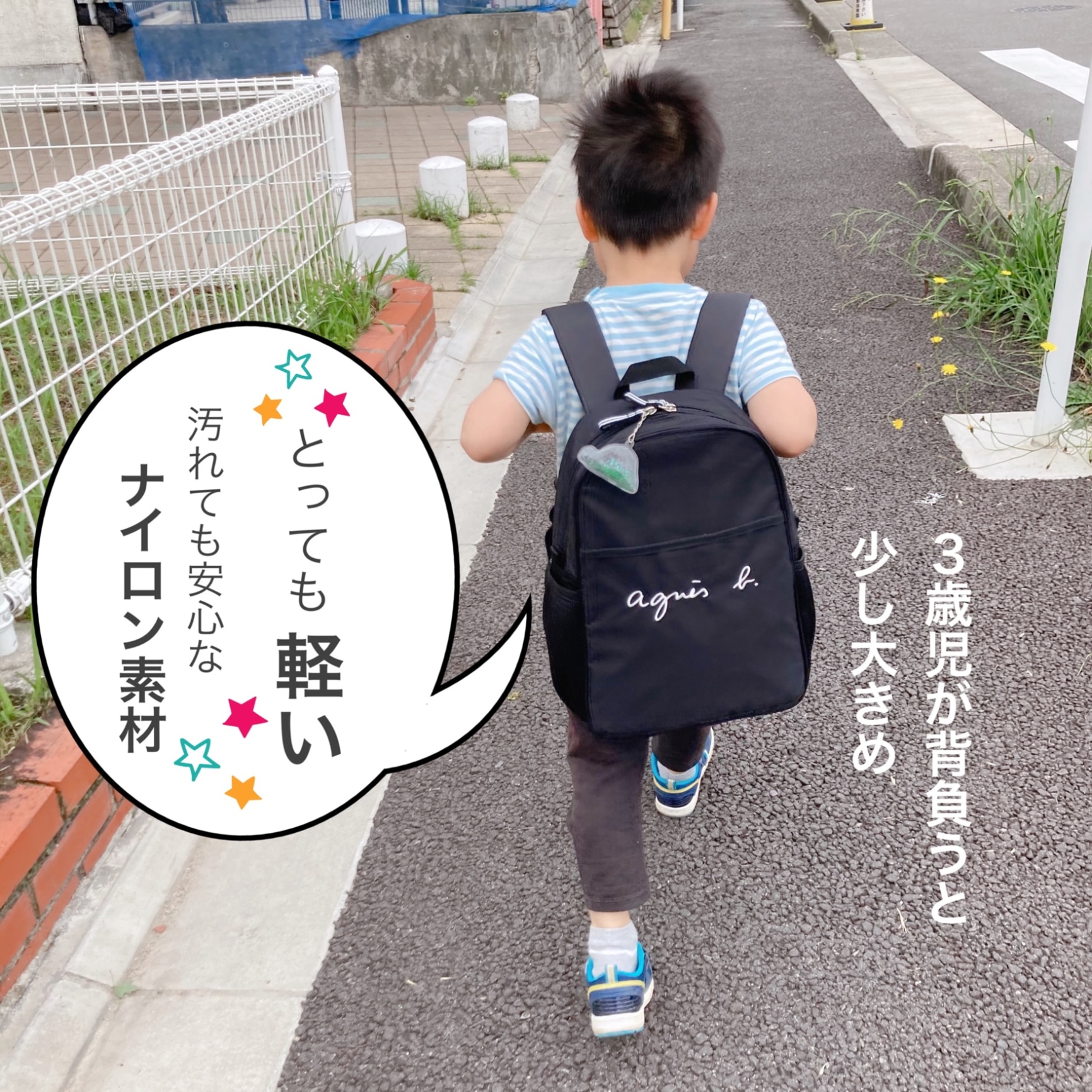 ランキング2022 リュック AC12 E BAG キッズ ロゴミニリュックサック