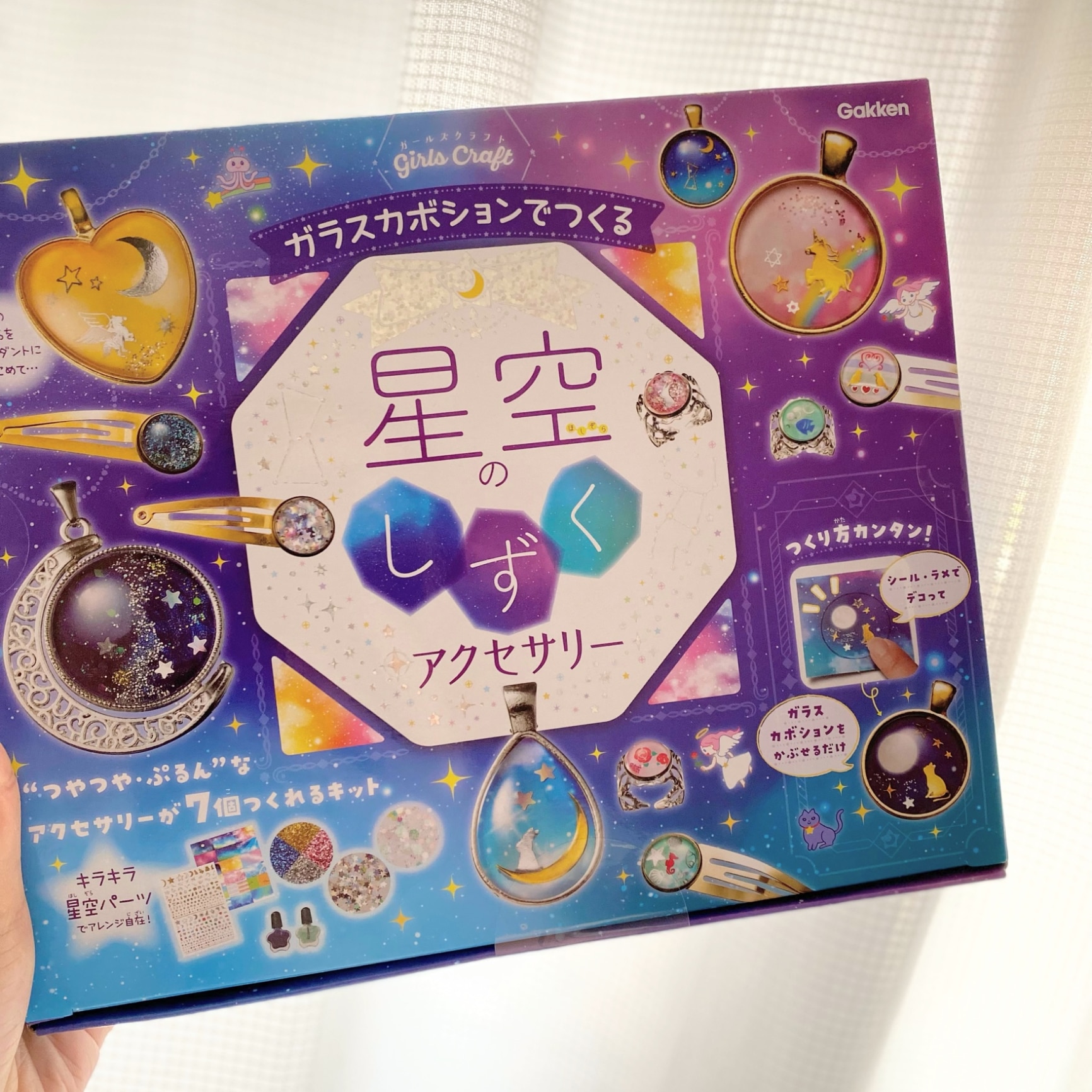 out                   キラキラクリアガラスのお星様✩⡱ミニ ガラスカボションでつくる 星空のしずくアクセサリー （ガールズ