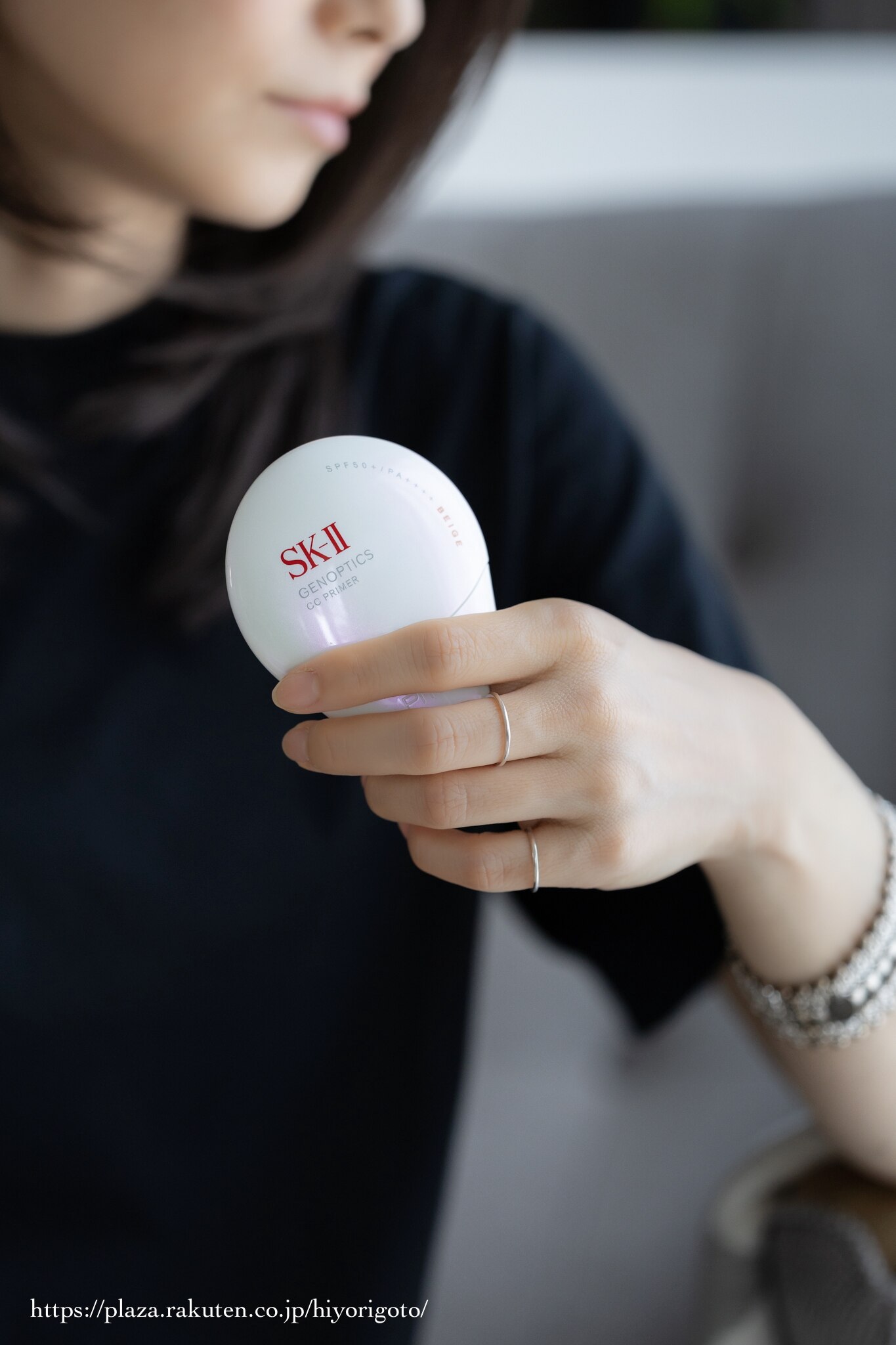 SK-II SK-II ジェノプティクス CC プライマー ナチュラルベージュ