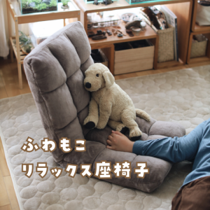 きなこ（育児と暮らしを楽しむアイテム） のROOM - 欲しい! に出会える。