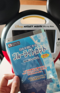 DWEミッキーメイト、どこでもDWEポケット、液晶保護ブルーライトカットフィルム DWEミッキーメイト、どこでもDWEポケット、液晶保護ブルーライト
