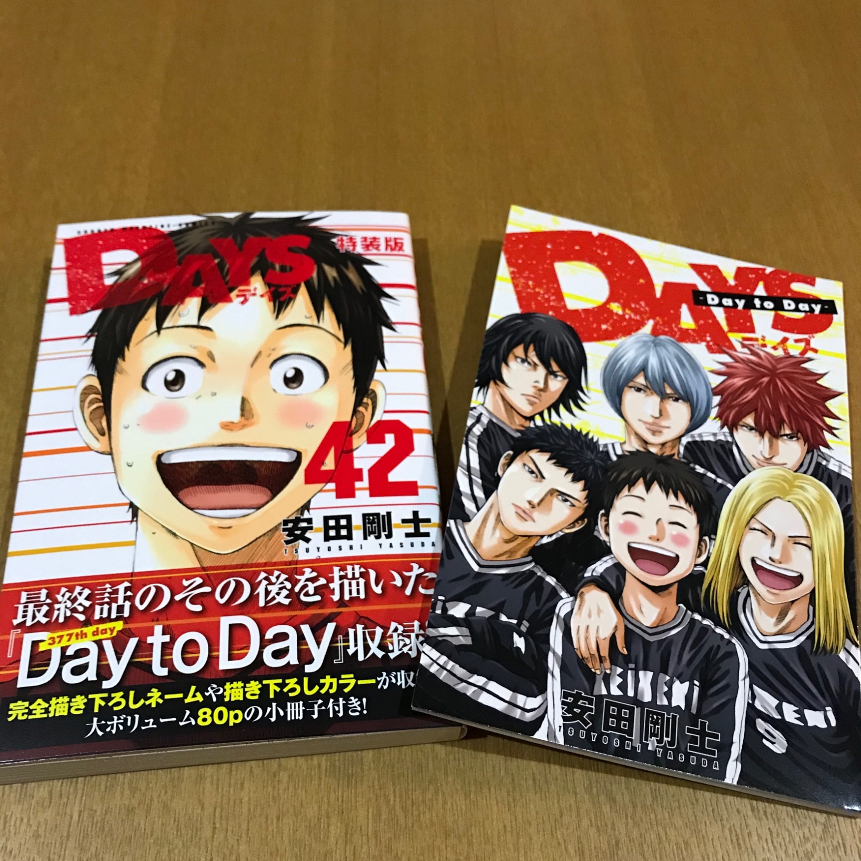 DAYS(42)特装版 (プレミアムKC) | 安田 剛士 |本 | 通販 | Amazon