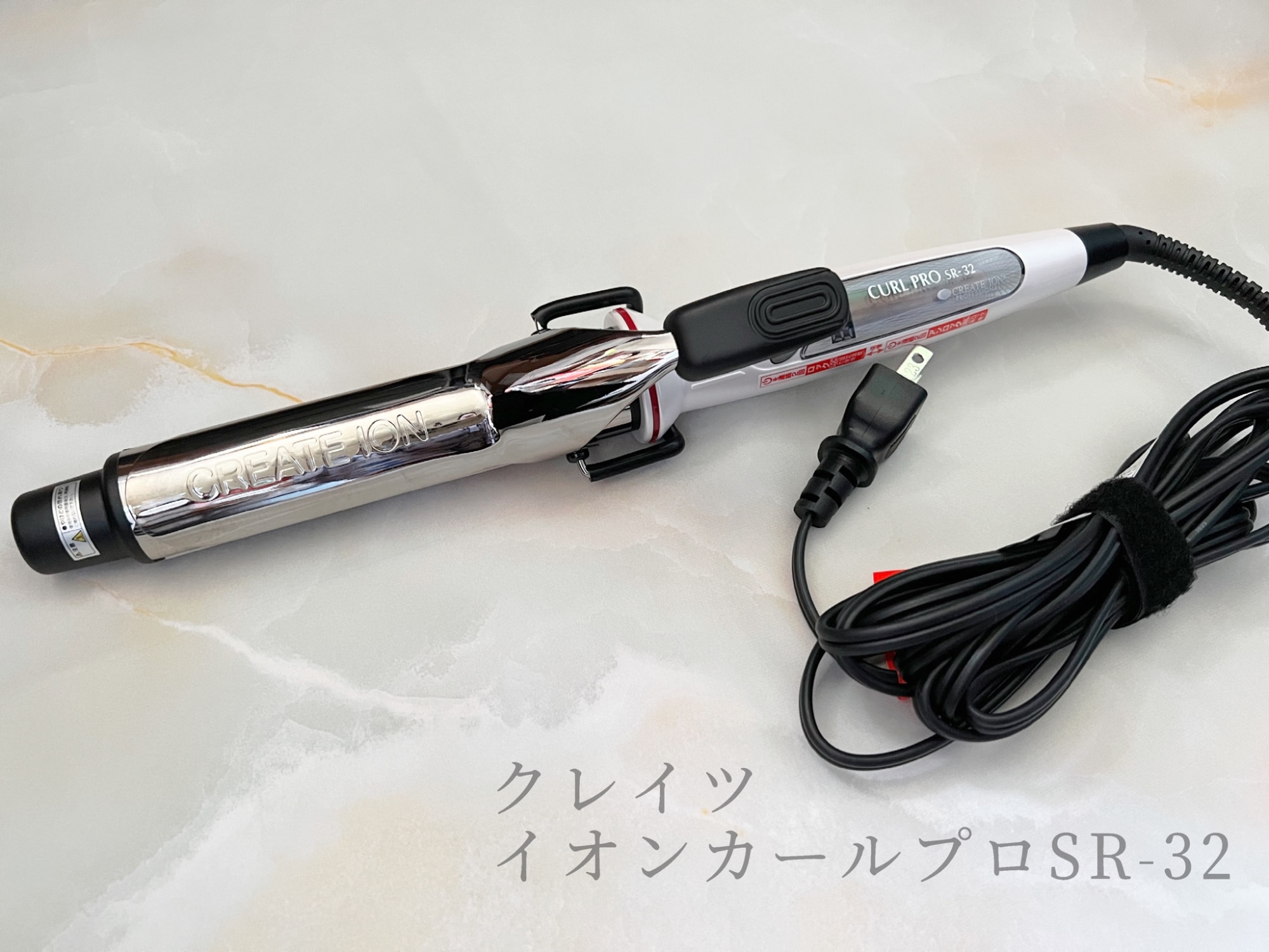 【正規販売店】 クレイツ イオンカールプロ SR クレイツ コテ 26mm 32mm 38mm 45mm ヘアアイロンケース 付もあり ...