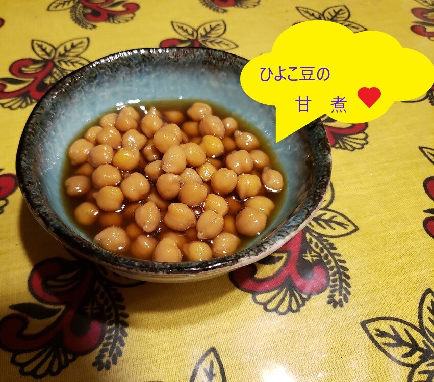 ひよこ豆様 リクエスト 2点 まとめ商品 - メルカリ