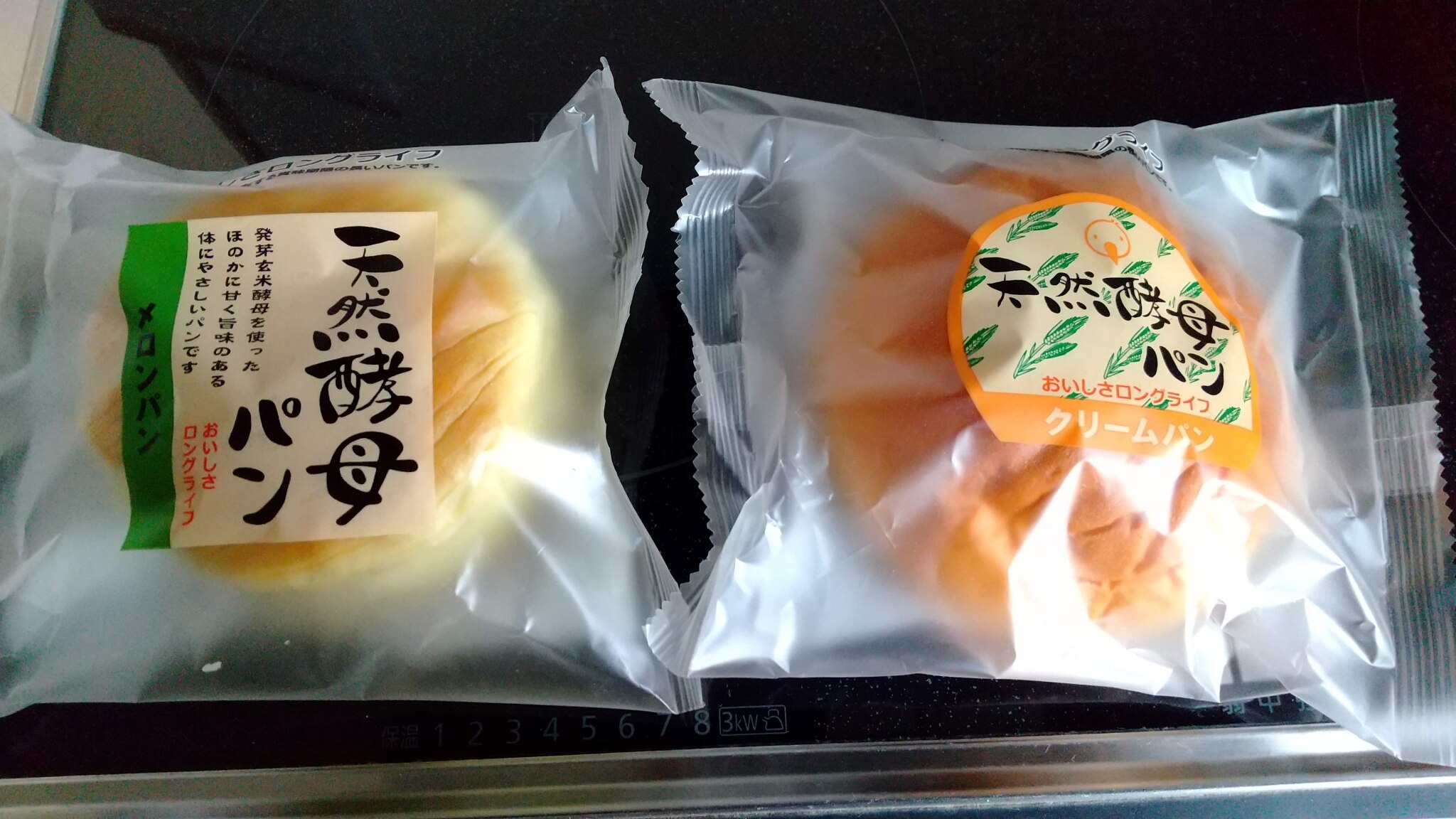 食彩館 天然酵母パン 12個セット 当店創業以来の超ロングセラー ロングライフパン 詰め合わせ