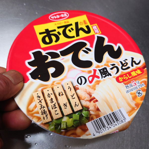 サンヨー食品 S Bおでんの素使用 おでんの〆風うどん 12入