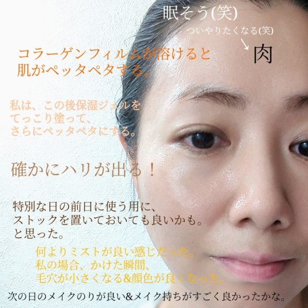 期間限定P10倍】【公式】 ALLUDEM ダーマリフトマスク 美容液 ミスト