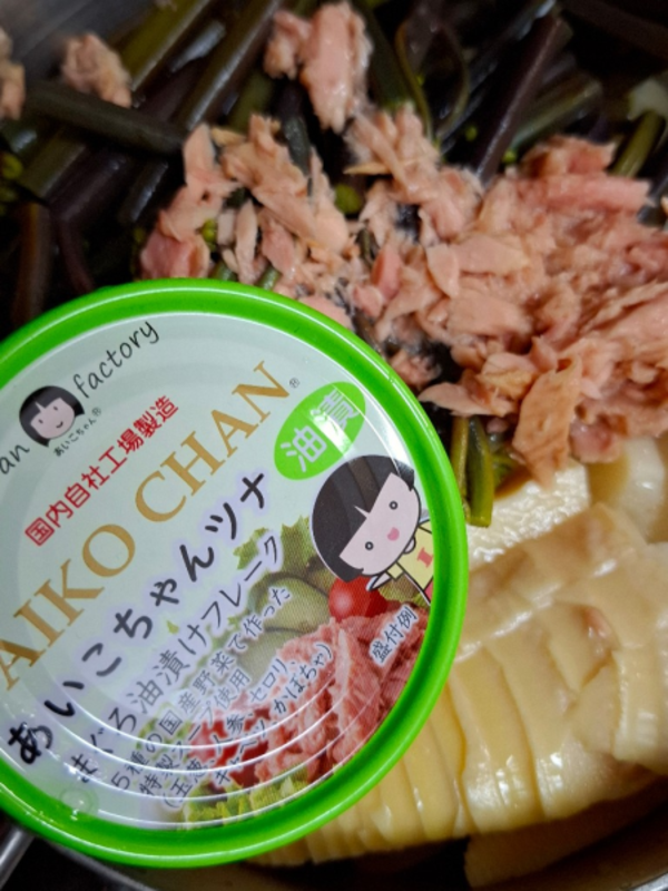 送料無料 伊藤食品 あいこちゃんツナ まぐろ油漬け フレーク 70g ×9缶