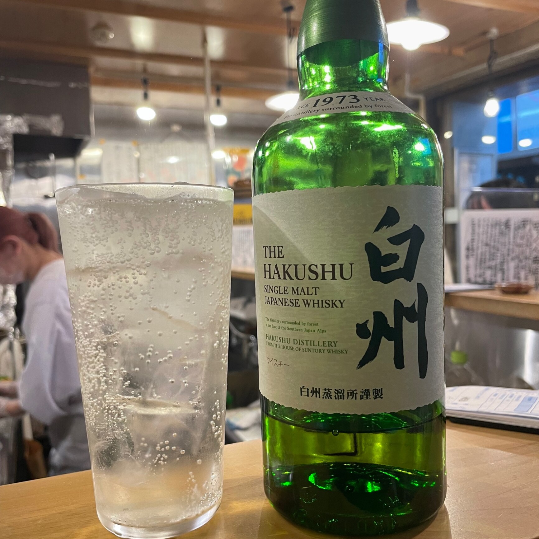 サントリー 白州 NV 43% 700ml 箱なし シングルモルト ジャパニーズ