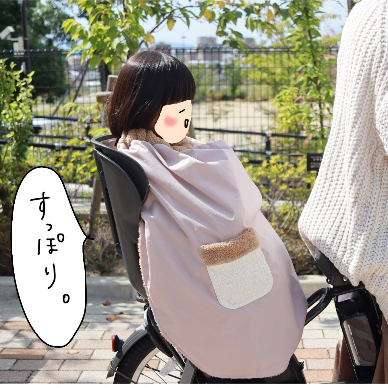 ブランケット DORACO 防寒 防風 撥水 日本製 防寒 自転車ブランケット 子ども乗せ自転車用 ブランケット 日本製 防寒 防風 撥水 保育園