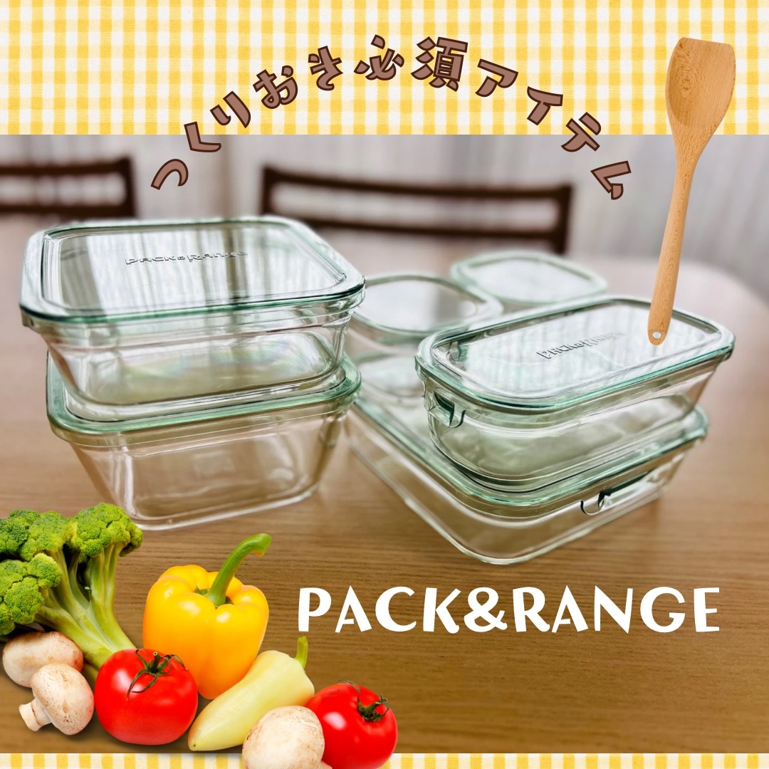 イワキ 耐熱ガラス ガラス 保存容器 7点セット 食洗器対応 お手入れ簡単 レンジ オーブン対応 耐熱容器 耐熱皿 作り置き 重ねて収納 ...