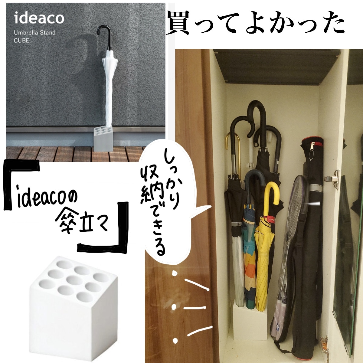 傘立て コンパクト 屋外 イデアコ キューブ おしゃれ 北欧 省スペース シンプル 小さい 傘たて 傘立 かさ立て 傘 レインラック レインスタンド  アンブレラスタンド アンブレラホルダー 玄関 収納 傘入れ 錆びない かさたて 外置き 白［ ideaco Umbrella Stand CUBE ］