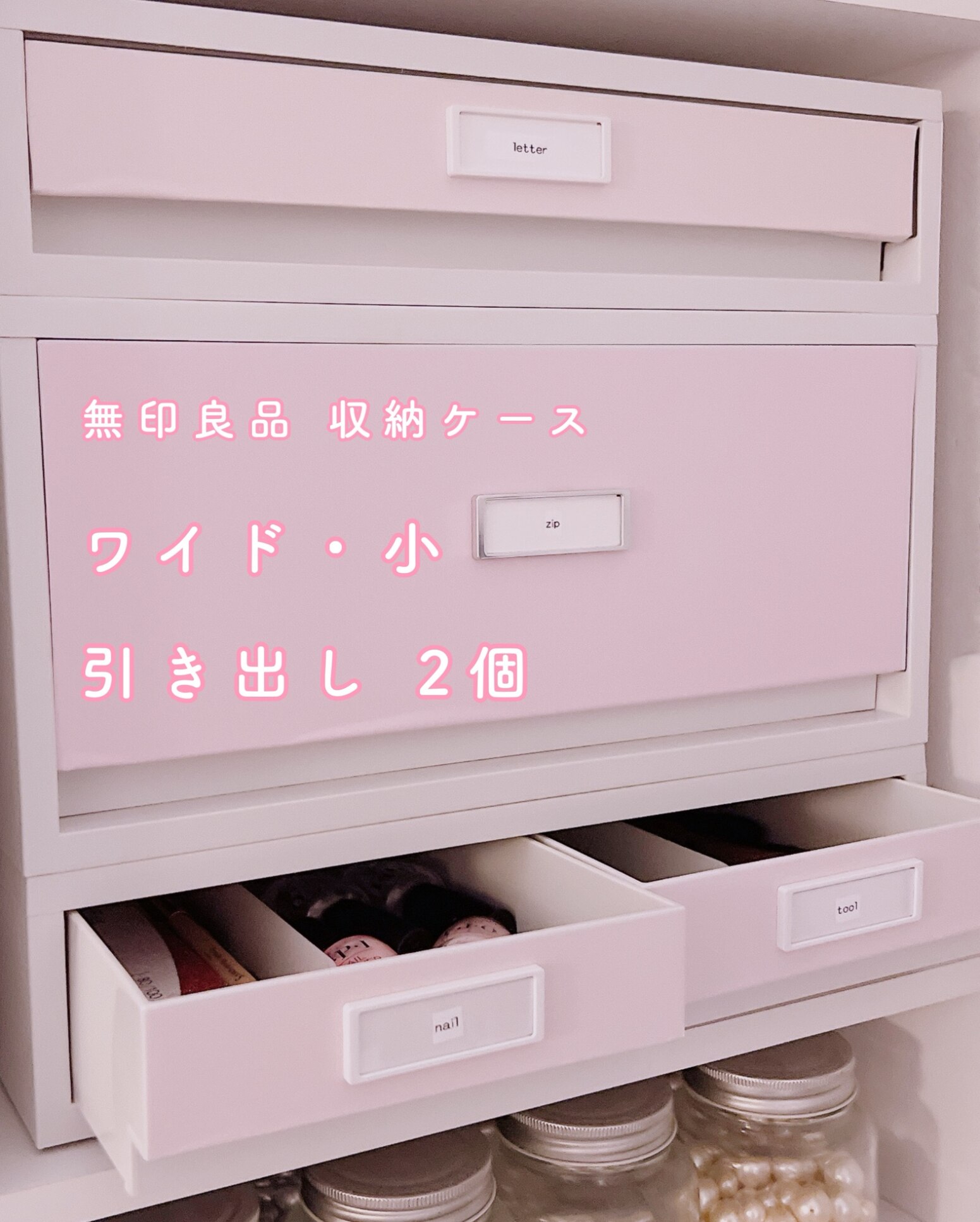 Yu のROOM - 欲しい! に出会える。