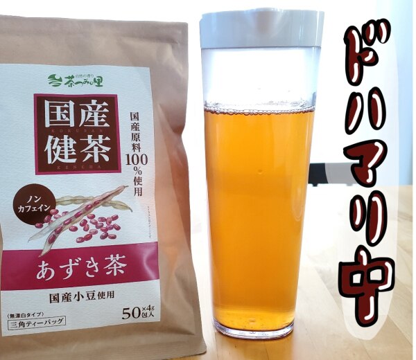 最安値挑戦 北海道産あずき茶 50Pマイボトル ティーバッグ ティーパック あずき茶 国産 4g×50包 小豆茶 あずきちゃ 