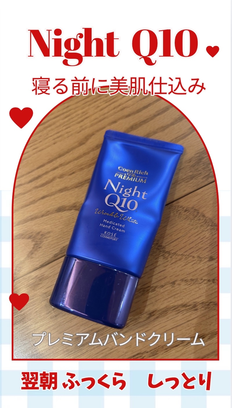 メディテーションナイトトワレ 17mL おだやかな夜のために心につける