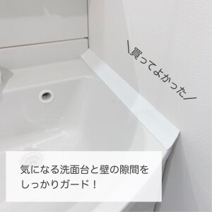 Room 検索結果