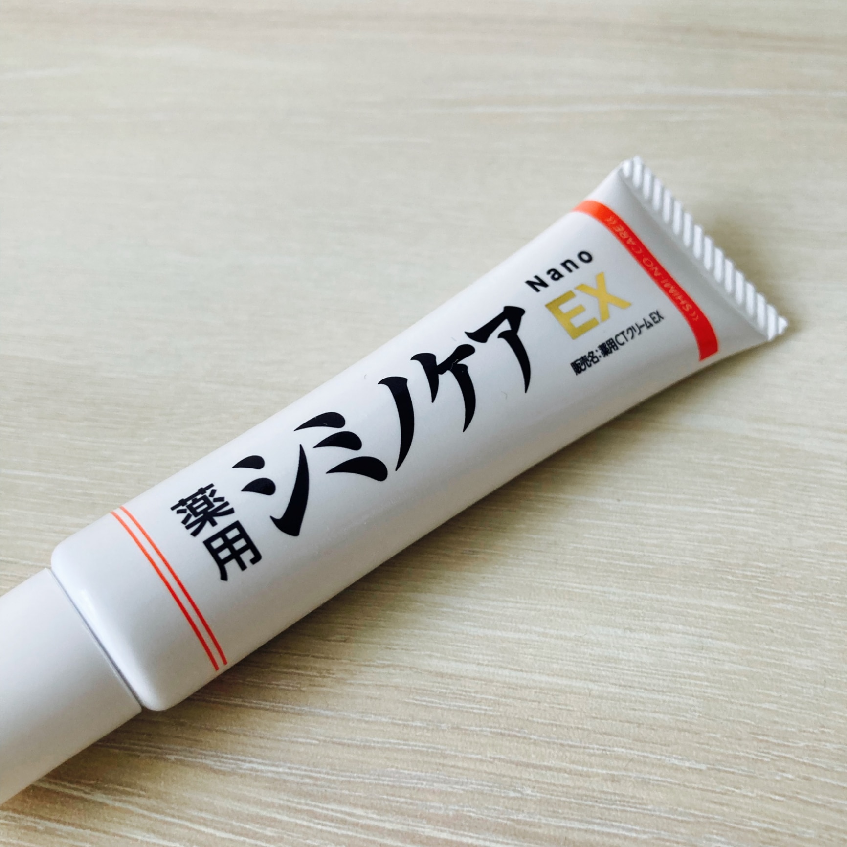 薬用シミノケア　Nano EX PLUS 薬用シミノケアEX nano（乳液/クリーム/オイル）｜通販の
